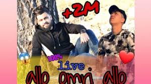 Paroles de la chanson allo maman par sch. Bb Allo Soolking ØªÙ†Ø²ÙŠÙ„ Ø§Ù„Ù…ÙˆØ³ÙŠÙ‚Ù‰ Mp3 Ù…Ø¬Ø§Ù†Ø§