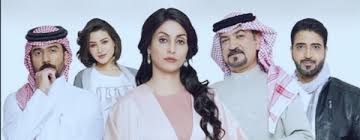 يضم المسلسل مجموعة من الممثلين السعوديين المميزين، ومن أبرزهم : Ù‚ØµØ© Ù…Ø³Ù„Ø³Ù„ Ø§Ù„Ù…ÙŠØ±Ø§Ø«