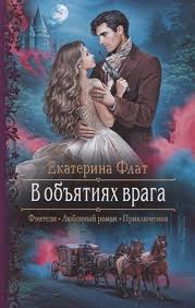 скачать книгу 50 оттенков серого в формате Epub бесплатно Pin Na Doske Nado Poprobovat