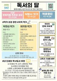 달