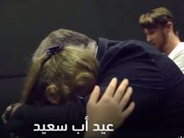 عيد الأضحى هو أحد العيدين اللذان يحتفل بهما المسلمون في الكويت. ÙÙŠØ¯ÙŠÙˆ Ø§Ø­ØªÙØ§Ù„ Ù…Ù…ÙŠØ² Ø¨Ø¹ÙŠØ¯ Ø§Ù„Ø£Ø¨ ÙÙ‰ Ø¥Ø³Ø·Ù†Ø¨ÙˆÙ„ Ø¹ÙŠÙ†