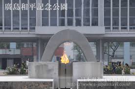 东北亚旅游好文没什么原因 就是特别想到广岛这个有个很多悲伤回忆却又有种神秘力量的城市走走广岛给人们的印象不外乎就是 遭受美国原子弹轰炸的城市之一 或许还有日本三景之一的宫岛但我依然非常想把広岛平和公园当作广岛的第一站搭広电到原爆ﾄﾞｰﾑ 前下车下车之后映入眼帘的即是. å»£å³¶å'Œå¹³è¨˜å¿µå…¬åœ' å»£å³¶å'Œå¹³è¨˜å¿µè³‡æ–™é¤¨ å»£å³¶å'Œå¹³è¨˜å¿µå…¬åœ'äº¤é€š å»£å³¶å¹³å'Œè¨˜å¿µå…¬åœ' å'Œå¹³ä¹‹ç« å'Œå¹³ä¹‹é˜ åŽŸçˆ†ä¹‹å­åƒ Hiroshima Peace Memorial Park æ—¥æœ¬æ¼«éŠ