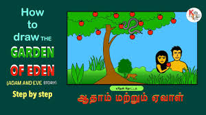 Check spelling or type a new query. How To Draw The Garden Of Eden For Kids Adam Eve Kids Drawing Kids Bible Story Drawing 4k Youtube