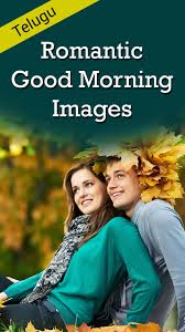 Here we have a good collection of selected animated telugu online greetings free for download and share. Romantic Good Morning Images In Telugu With Quotes For Android Apk Download