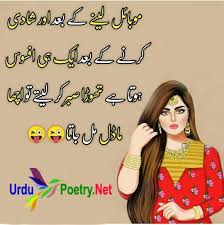 So wake up my friend. Urdu Poetry Bestpoetryurdu Twitter
