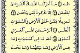 When you reach 100 times tamke out almonds and blow on them dont clean it and put them back in your mouth and start reciting, so you have to do it on each 100 times, so you will do a blow 5 times. Tiga Cinta Surat Thaha Republika Online