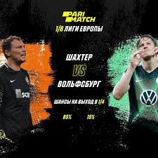 Shakhtar's second victory over real madrid this season! Shahter Vozvrashaet Evrokubki V Ukrainu