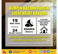 Cara buat solat hajat jirus kereta baru. Mioss Coating Kilat Posts Facebook