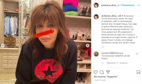 Недавно супруги без лишней шумихи оформили развод. Ne Nado Pisat Gadosti Alisa Arshavina Pokazala Svoe Lico