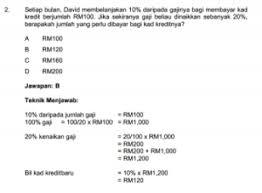 Kepujian bahasa melayu (sekurangnya gred c) dalam spm/svm malaysia. Rujukan Peperiksaan Pegawai Hal Ehwal Islam S41 Maiwp Carian Semasa