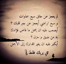 Pin On صور حزينه