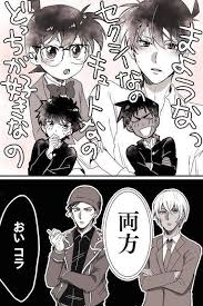 名探偵コナン おしゃれまとめの人気アイデア pinterest kam kam コナン かわいい 漫画 フォント アニメ 作画