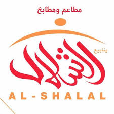 مطعم ينابيع الشلال بالطائف Elshlal Twitter