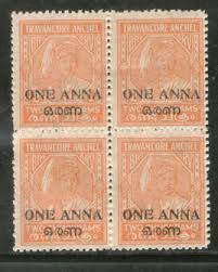 All Products| Travancore| Phil India Stamps