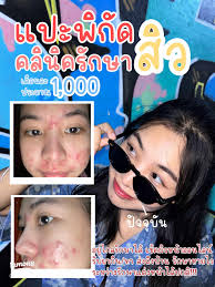 รีวิวอาร์ตทอย Laura Pool Fight จาก Toy City