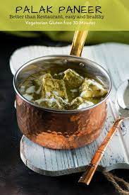 Palak Paneer Recipe My Tasty Curry Recipe In 2021 Paneer Recipes Paneer Recipes