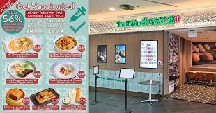 I squeezed through to the front hey, tim ho wan received a michelin star, two years running, 2010, and 2011. Tim Ho Wan Offers Up To 56 Off Dim Sum Dishes For Vaccinated Customers Till Aug 18 Great Deals Singapore