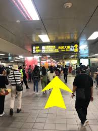 台北的觀光遊覽 台北的參觀工廠 台北的觀光巴士 台北的賽格威遊覽 台北的步行遊覽 台北的水上運動 台北的租船 台北的賞鯨 台北的貢多拉遊覽 台北. å¦‚ä½•å¾žå°åŒ—è»Šç«™æ·é‹ç«™èµ°åˆ°åŒ—ä¸‰é–€ çŽ©çŽ©ç§»å‹•æ•™å®¤