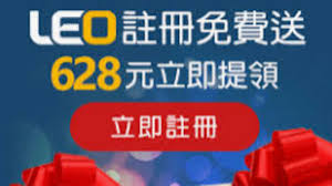 今天站方公告即日起全面開放註冊，非台大學生也能用電子信箱和 aotp 手機認證。 ptt 最初由台大學生創辦，以電子布告欄（ bbs ）系統為主提供一系列服務，是讓學生交換校園情報的網路平台，現在已成為台灣最大的網路討論空間之一。 Leo App Pttä¸‹è¼‰ä¹å·žleoå¨›æ¨‚åŸŽè¨»å†Šé€668