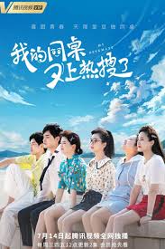 .a blue spring from afar from distance, blue spring from a distance, a green spring seen from a distance, green spring blue spring from a even though yeo joon has an attractive appearance and comes from a wealthy background, he carries pain inside. Dramacool Asian Drama Movies And Shows English Sub Full Hd