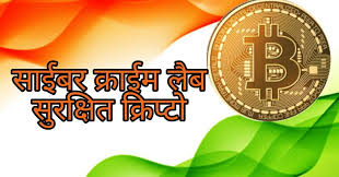 Buy Bitcoin In India How To The Best Way To Buy Btc In India Click Buy Bitcoin Bitcoin Online Networking