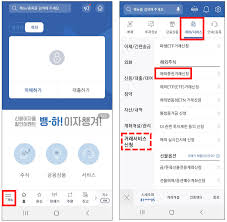 주식, 채권, 파생상품 등의 운용을 통한 매매/평가/이자/배당금수익 취득. ë¯¸êµ­ ì£¼ì‹íˆ¬ìž ê³„ì¢Œ ê°œì„¤í•˜ê¸° í•œêµ­íˆ¬ìžì¦ê¶Œ
