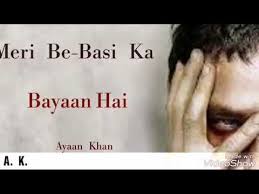 Meri Bebasi Ka Bayaan Hai Bas Chal Raha Na Is Ghadi Rockstar Sad Whatsapp Status Youtube Meri bebasi ka bayan hai bas chal raha na is ghadi ras hasrat ka nichod doon kas baahon mein main tod doon chahoon kya jaanoon na chheen loon is lamhe kya kar do main jo mujhe chain mile aaram mile aur ho, aur ho, saans ka shor ho, taap bhi aur badhe tujhe pehli baar main milta hoon, har dafa. meri bebasi ka bayaan hai bas chal raha