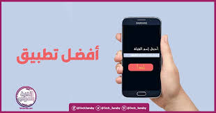 تحميل برنامج sybla tv 2021 للاندرويد وللكمبيوتر وللايفون in 2021 galaxy phone samsung galaxy phone tv programmes