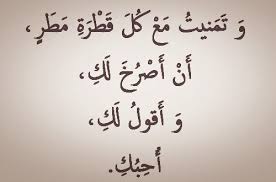 صور غزل رمزيات وخلفيات عبارات واقوال غزل ميكساتك Love Quotes Wallpaper Romantic Love Quotes Wallpaper Quotes