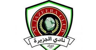 الوصله التانيه من حفله نادي الجزيره 1976يغني العندليب توبه يا قلبي خبي اول مره تحب ياقلبي واهواك وكان العندليب قد شدا في الوصله الاولي قارئه الفنجان وعاش. Ù†Ø§Ø¯ÙŠ Ø§Ù„Ø¬Ø²ÙŠØ±Ù‡ ÙŠÙ„ÙˆØ­ Ø¨Ø§Ù„Ø§Ù†Ø³Ø­Ø§Ø¨ Ù…Ù† Ø¨Ø·ÙˆÙ„ØªÙŠ Ø§Ù„Ø¯ÙˆØ±ÙŠ ÙˆØ§Ù„ÙƒØ§Ø³ Ø³Ù…Ø§ Ø§Ù„Ø£Ø±Ø¯Ù† Ø§Ù„Ø¥Ø®Ø¨Ø§Ø±ÙŠ