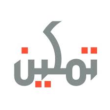 الجمعية الخيرية للخدمات الهندسية لقاء المشرف العام لهندسية المهندس عبدالرحمن الهزاع في برنامج تمكين الخير بإذاعة يو أف أم
