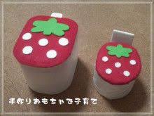 １００均グッズでメルちゃんのトイレ 手作りおもちゃ 女の子 おもちゃ おままごと 手作り