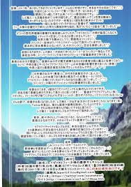 Izetta to Fine-sama no Noukou Gitogito Les