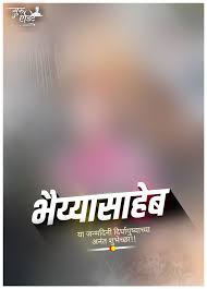 Pin On Akki