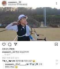 2020 도쿄올림픽 양궁 2관왕(혼성·여자 단체전)에 오른 안산(20) 선수가 '숏컷'이라는 이유로 페미니즘 논란에 휩싸인. Xwvvcthnai9ywm