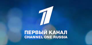 Второй по возрасту телеканал россии после петербургского пятого канала. Pervyj Apps On Google Play