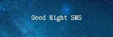 Good Night Sms Romantic Good Night Sms In 2021 Weds Kenya Wish good night to your loved ones for a sweet dreamy night. good night sms romantic good night