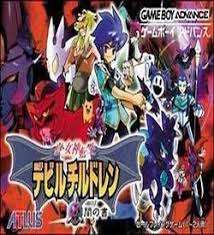 The game comes with a wireless adapter, which lets you connect with your friends' game boy advances to chat, trade pokémon, and participate in battles. Pokemon Fire Red Version V1 1 Gameboy Advance Gba Rom Download
