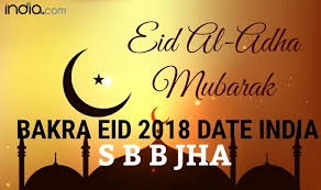 None in contemporary telugu politics might be able to match chief minister k. Content Basic My Blog Bakra Eid Or Bakrid Date In India 2018 2019 20 22 23 24 25 26