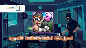 التعبير الكربوهيدرات طحن تحميل لعبة robbery bob للكمبيوتر -  mybooksolutions.com
