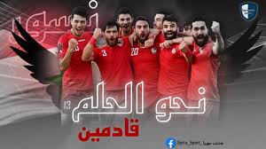 منتخب سوريا يصل ماليزيا وغياب الصالح وكابتن منتخب استراليا عن الملحق وصل منتخب سوريا إلى مطار كوالالمبور الأربعاء 27 سبتمبر 2017 ثم توجهت البعثة بعد ذلك إلى مدينة. Mbzotskvrd1wgm
