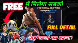 How to get rewards on garena free fire game. How To Login Amazon Prime In Free Fire In Hindi Herunterladen