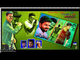 Vijay flex images downloasd : Ilayathalapathy Vijay Birthday Banner Psd File Youtube