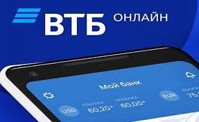 Банк втб (банк москвы, втб 24) предлагает весь перечень услуг по кредитованию физических лиц. Vtb Predstavil Obnovlennuyu Onlajn Platformu Realnoe Vremya