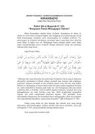 Ayat ini menasakh dibolehkannya orang sehat yang berada ditempat tinggalnya untuk tidak berpuasa tetapi mengganti puasa yang ditinggalkannya dengan fidyah berupa pemberian makan kepada orang miskin untuk setiap hari ia berbuka. Tafsir Surat Al Baqarah 183