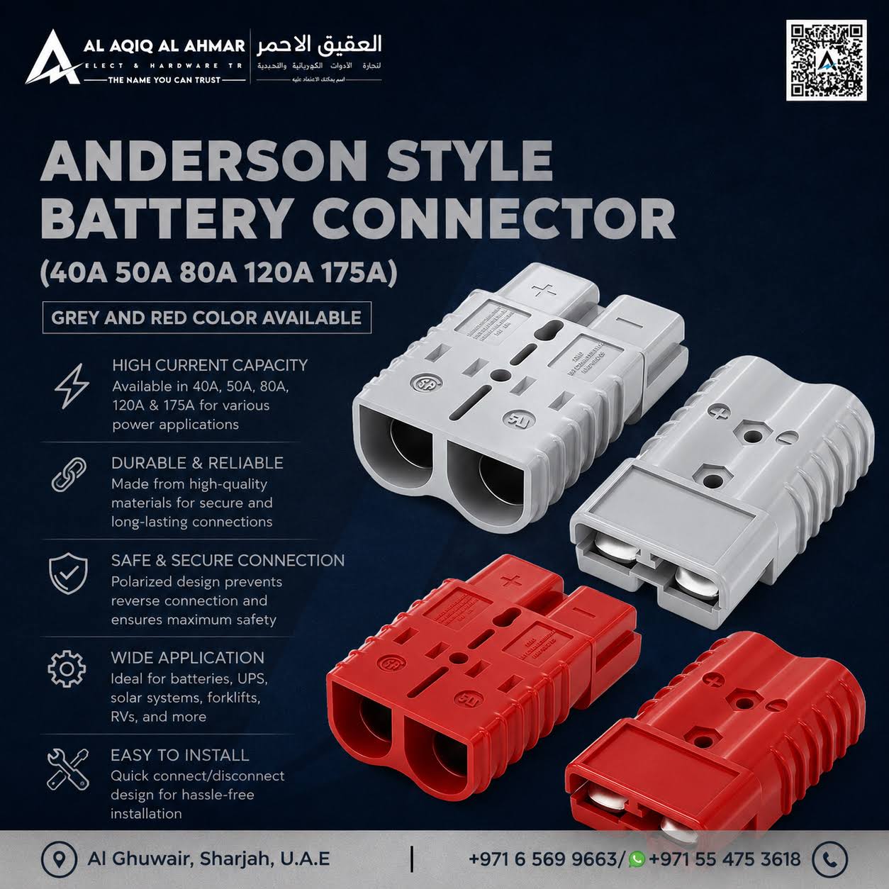 Anderson Style Battery Connector (40A / 50A / 80A / 120A / product image