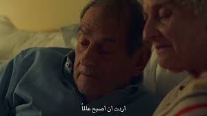 Professor Dr. Jerry Roy Mindel