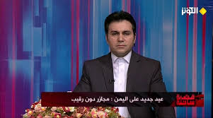 قناة الکوثر الفضائیة تغيير استرانتيجية الشعب اليمني والمقاومة باتجاه ال سعود قضية ساخنة الكوثر كاتب واعلامي يمني من هامبروغ يتحدث عن News