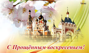Наряду с другими церковными праздниками ежегодно выпадает на разные даты. 6epxsbhnlk0vum