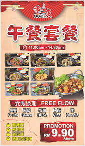 Chia sẻ kinh nghiệm của bạn! é¸¡ç…²çŽ‹claypot King Posts George Town Malaysia Menu Prices Restaurant Reviews Facebook